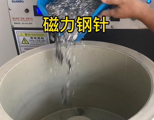 莲花不锈钢箍用钢针